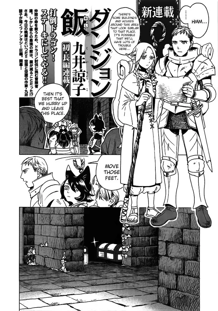 Delicious in Dungeon Chapter 0 image 1_optimized
